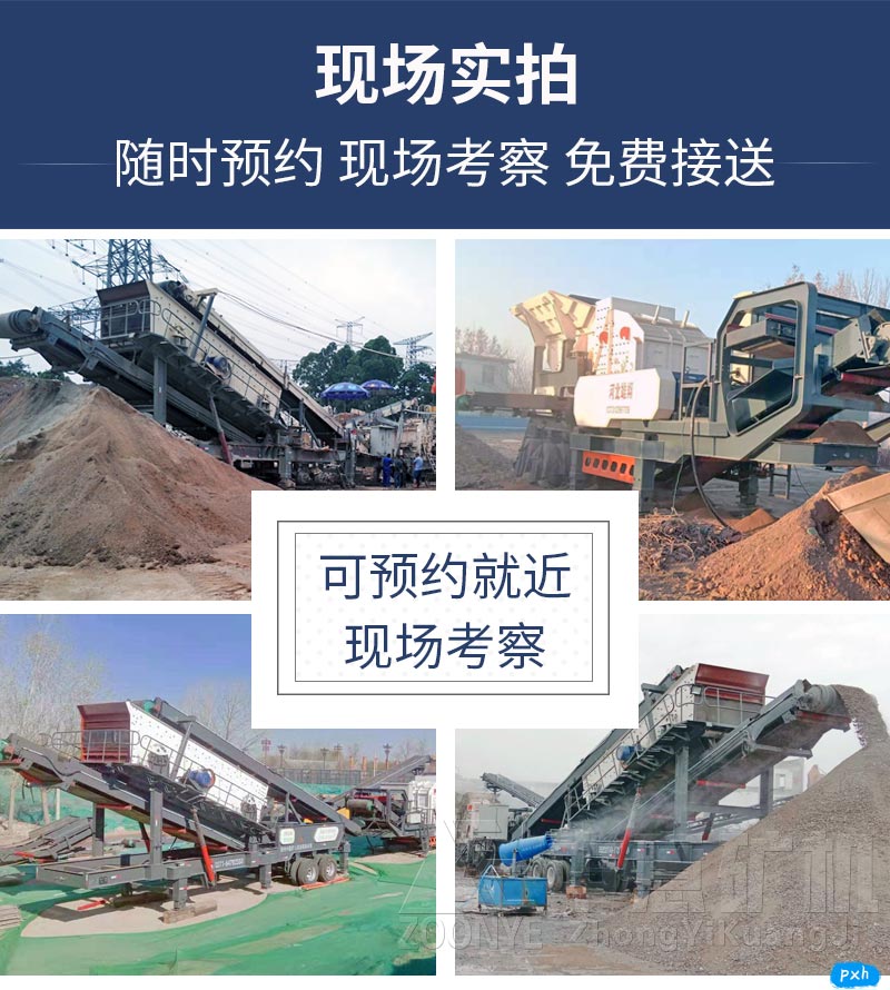 建筑垃圾资源再利用设备价格解析 移动式破碎站与设施运营服务全指南