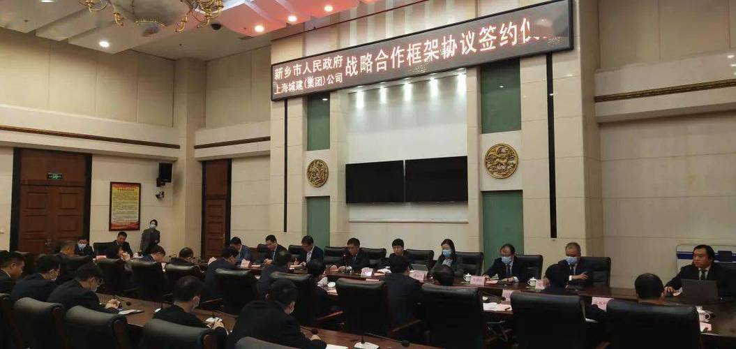 全周期·大协同·高韧性 大型基础设施综合服务商的产业演进与价值重塑