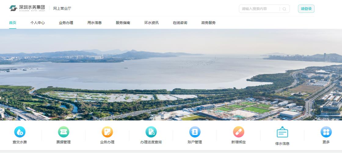 深圳水务集团 设施建设运营服务的创新实践与民生担当